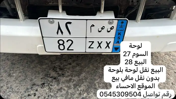 توفير جميع قطع الغيار جديد او مستعمل على رغبة زبون 27