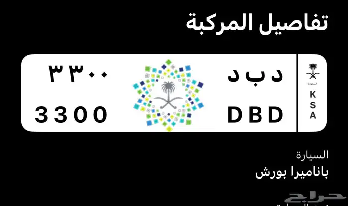 لوحه مميزه للبيع 0