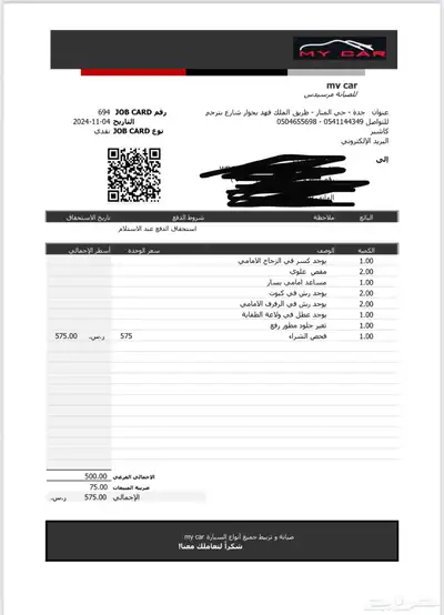 للبيع مرسيدس GLE43 5