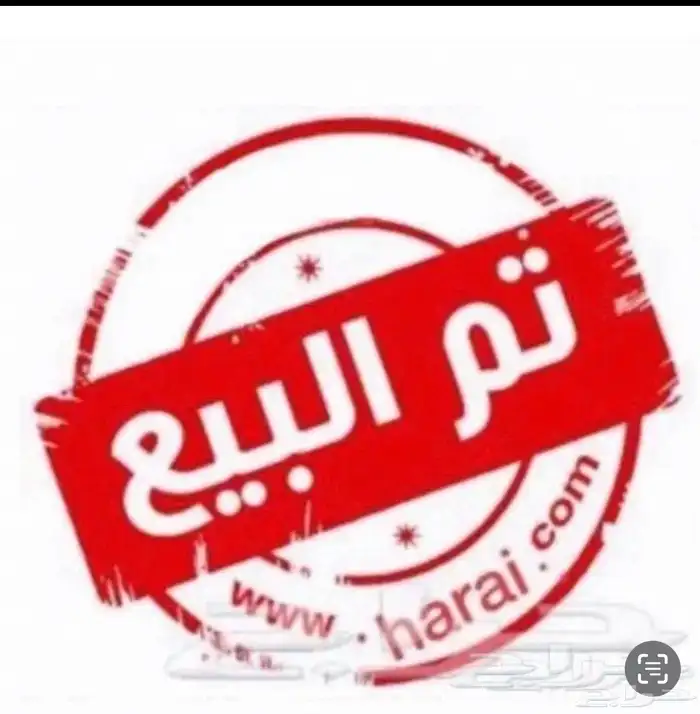 للبيع صني 2021( تم البيع) 0