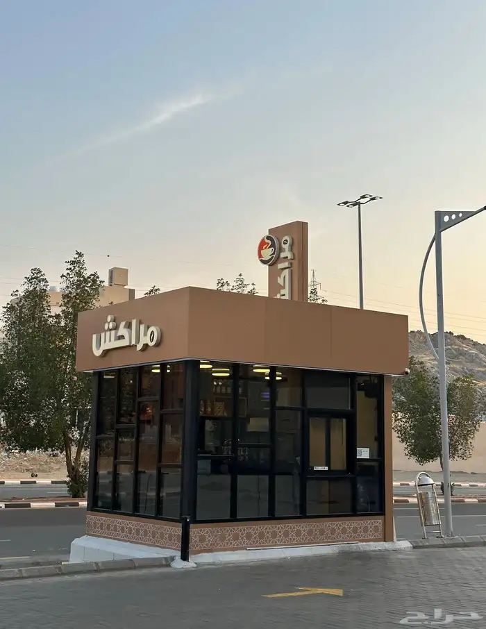 تفصيل كشكات درايف ثرو 1