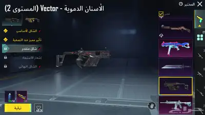 حساب ببجي للبيع مستوى 82 ام فور ثلجي لفل6 4