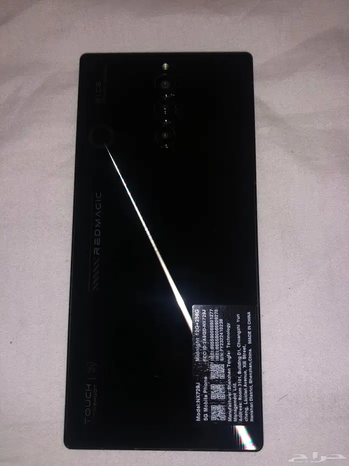 ريد ماجيك 8s pro 1