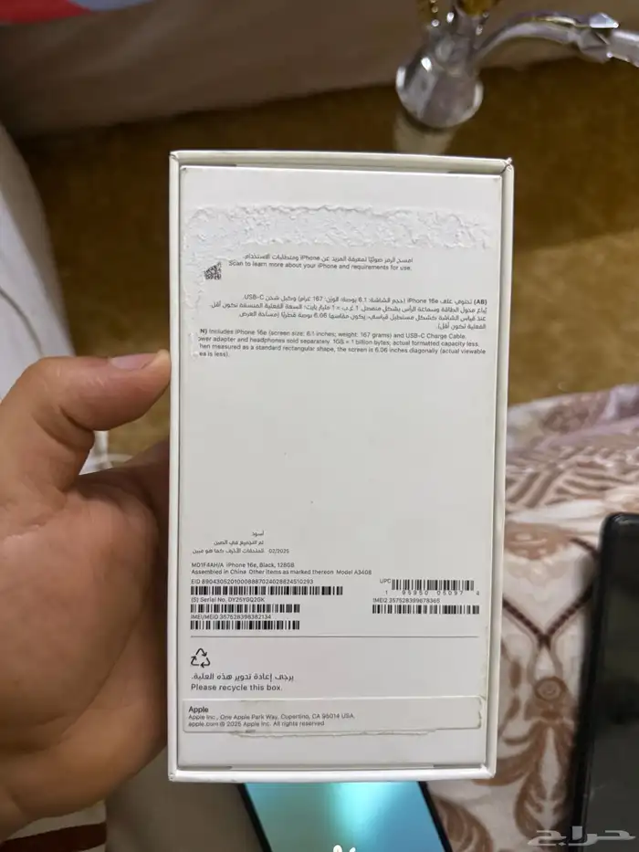 ايفون 16 e 0