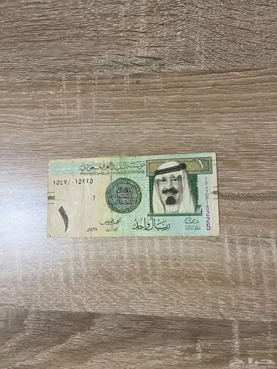 عملات ورقية تراثية قديمة للبيع 7