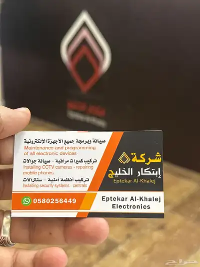انظمة امنية 2
