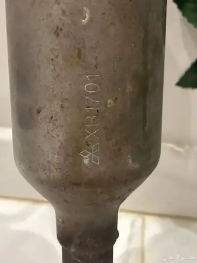شكمان اتراج 0