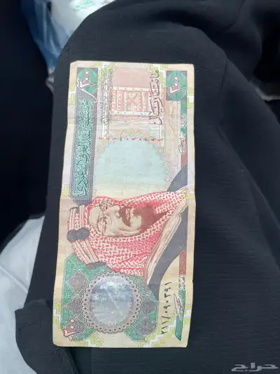 عملة 200 الملك عبدالعزيز 0