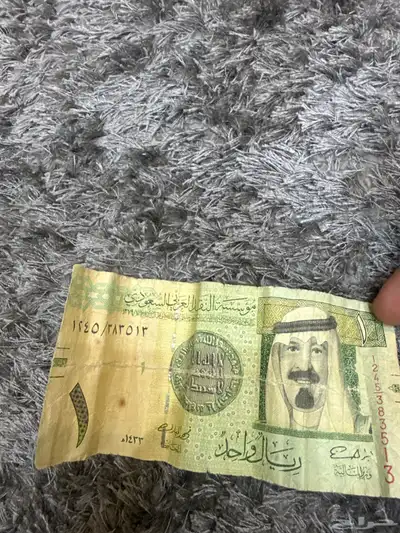 يوجد ( ريال ) (الملك عبدالله رحمه الله) للبيع لإعلى سومه 0