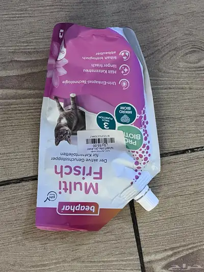 مستلزمات قطط 5