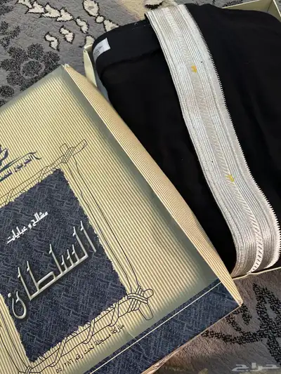 مشلح للعريس 0