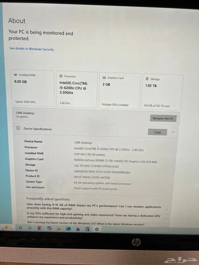 كمبيوتر hp All in one 4