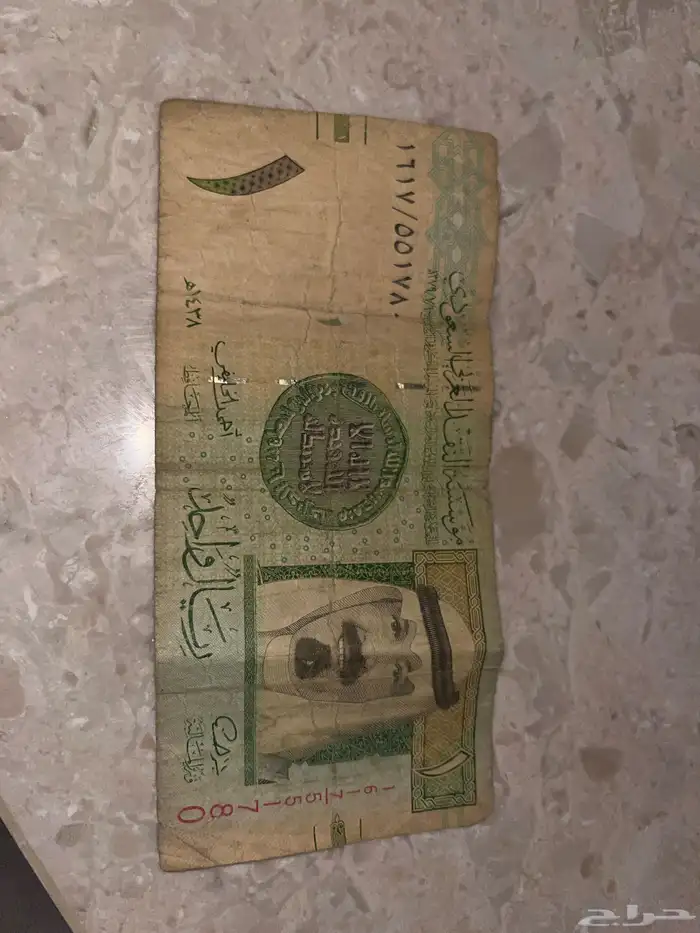 ريال الملك عبد لله توقيع احمد الخليفي 0