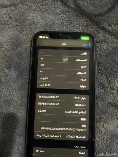 آيفون 11 3