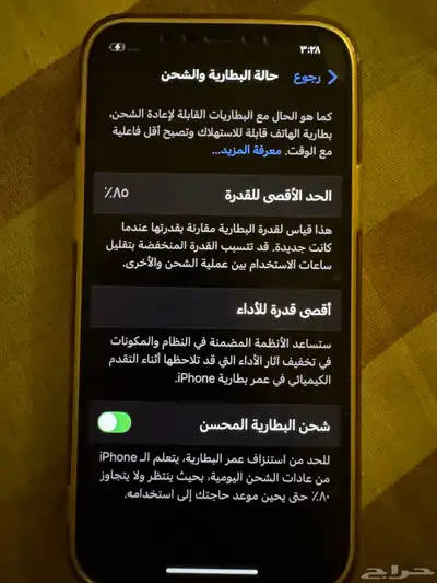 جيزان 3