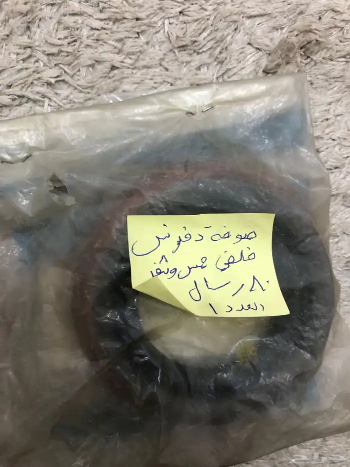 صوف واطقم اصلاح كليبرات وكت سيل منوعة GM واسديلكو 36