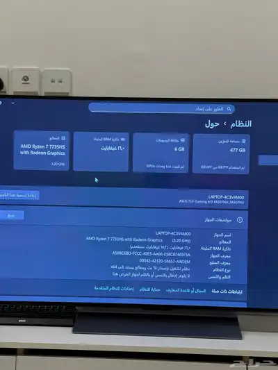 بي سي قوي للالعاب و المونتاج ASUS TUF Gaming A15 9