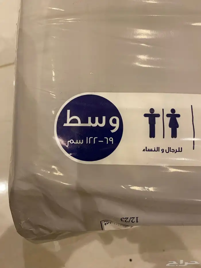 حفايض لكبار السن مقاس وسط M كيس واحد فقط   بدون مقابل مادي 0