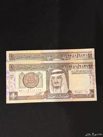 عملات ارقام مميزه جدا 3