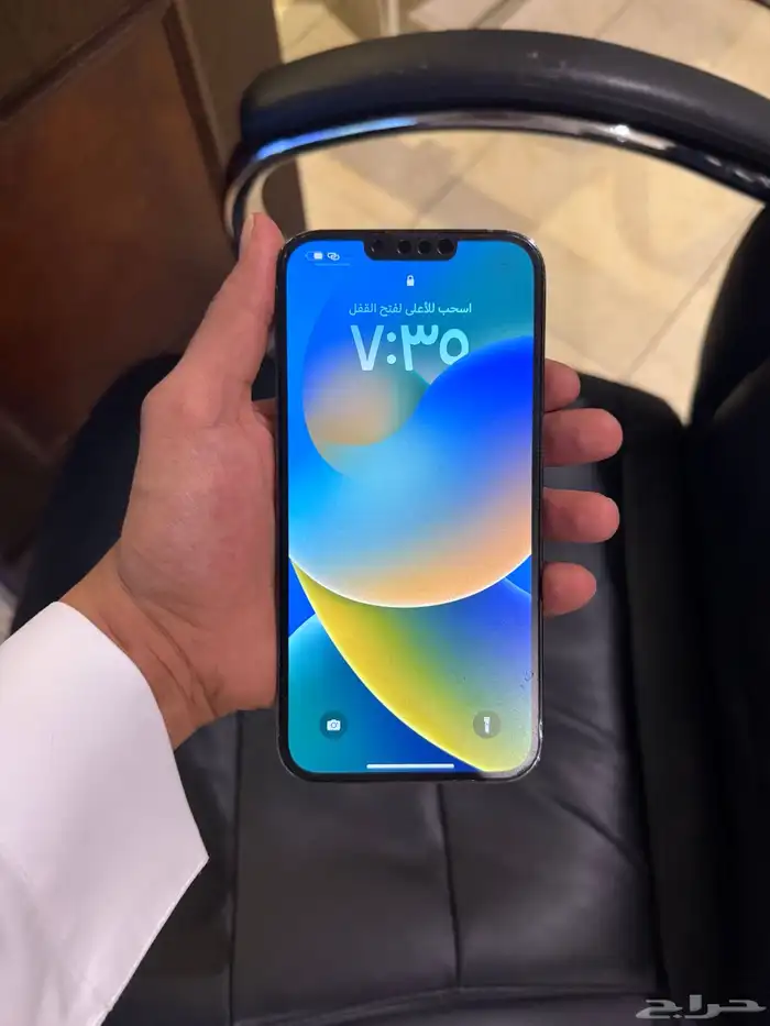 ايفون 13 برو ماكس 0