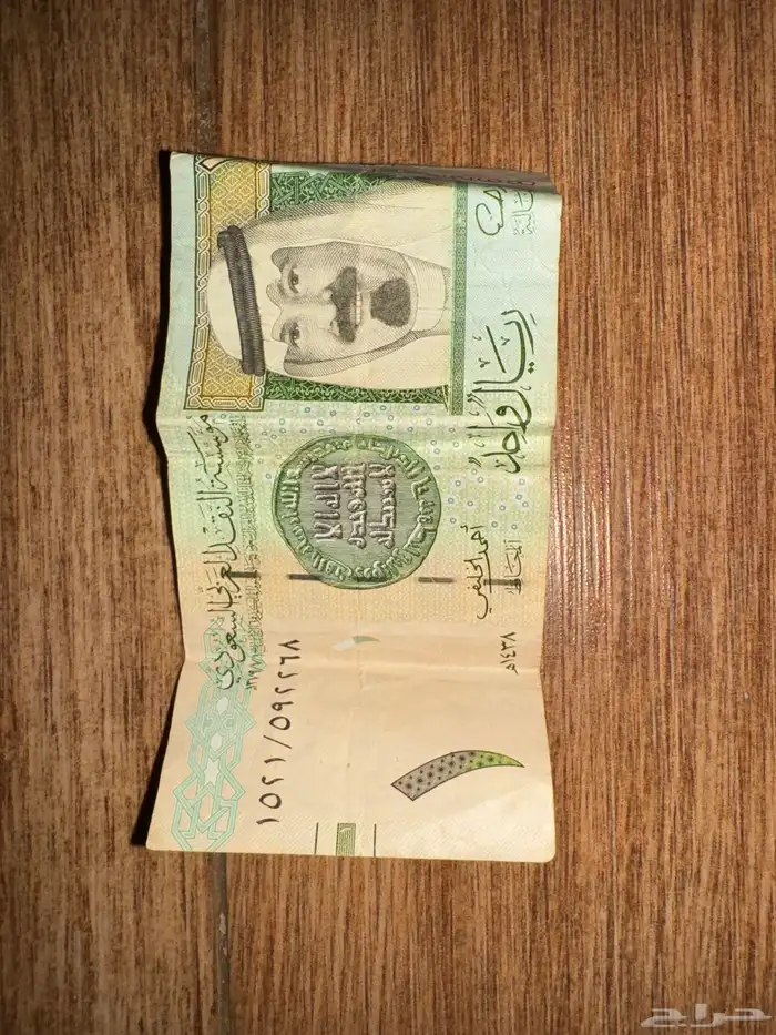 ريال الملك عبدالله بتوقيع أحمد الخليفي للتواصل 0