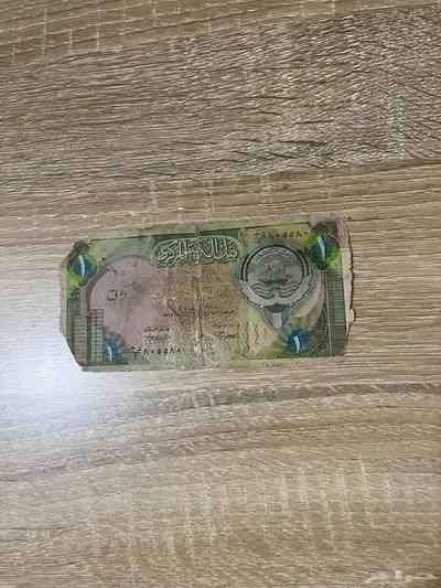 عملات ورقية كويتية قديمة للبيع 3