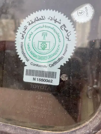 شاص 9