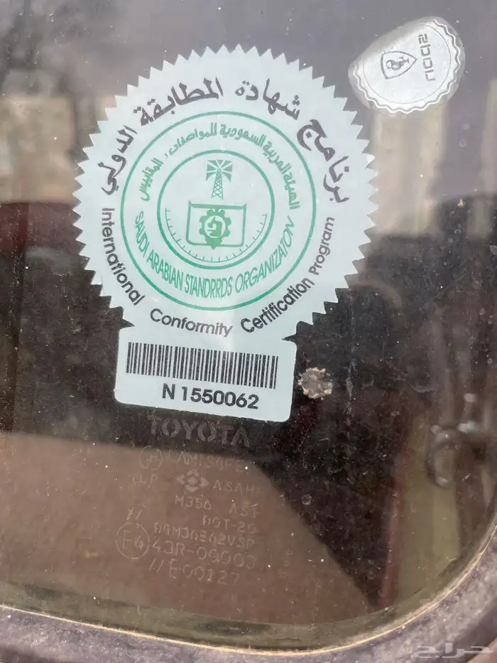شاص 9