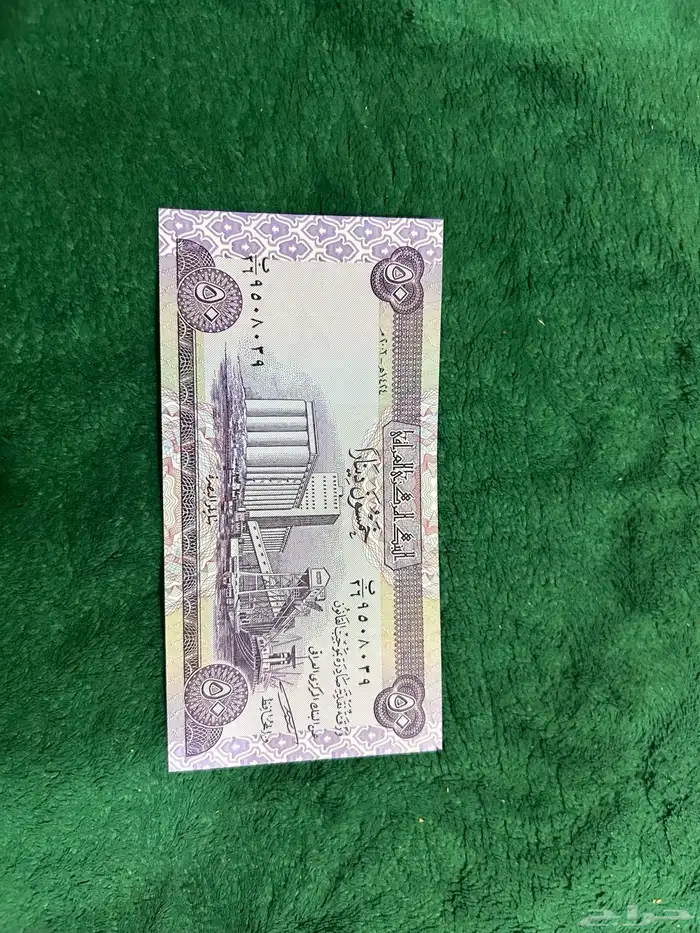 عملات عراقيه متنوعه 5