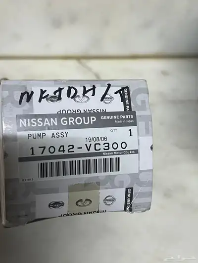 قطع مكسيما 99 للبيع 7