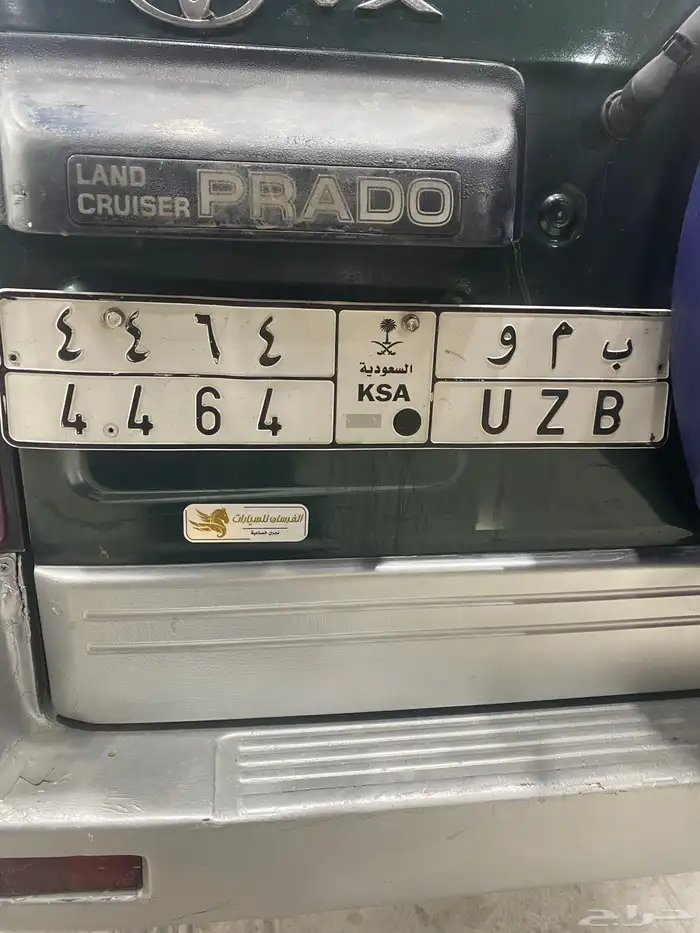 لوحه مميزه للبيع 0