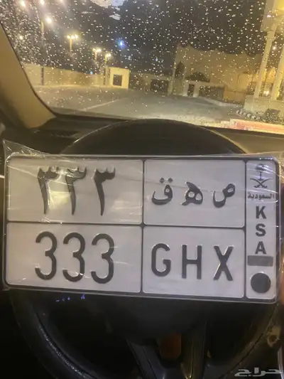 للبيع لوحه مميزة 0