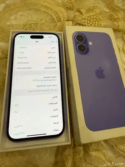 ايفون 16 العادي 128 قيقا ازرق (( شبه جديد )) 4