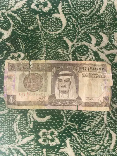 ريال الملك فهد على السوم 0
