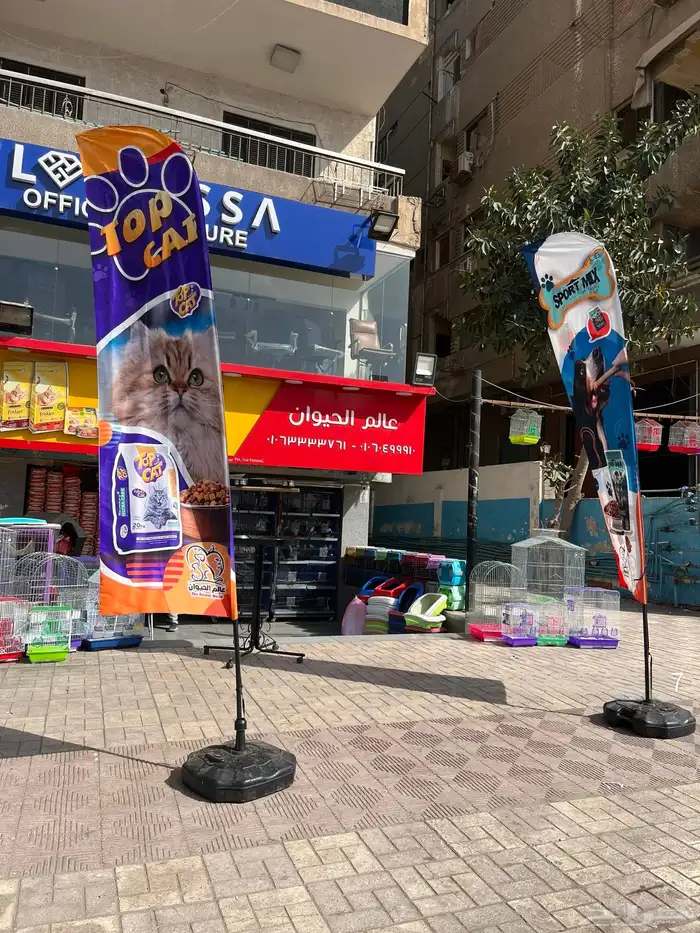تنفيذ وطباعه أعلام ريشه اعلام دمعه أعلام دعائيه أعلام خارجي 3