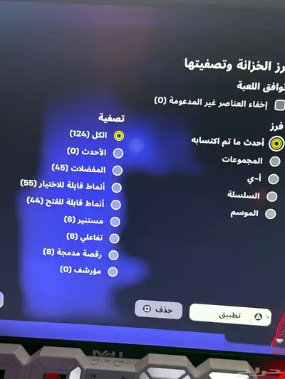 حساب سوني 124 سكن 0