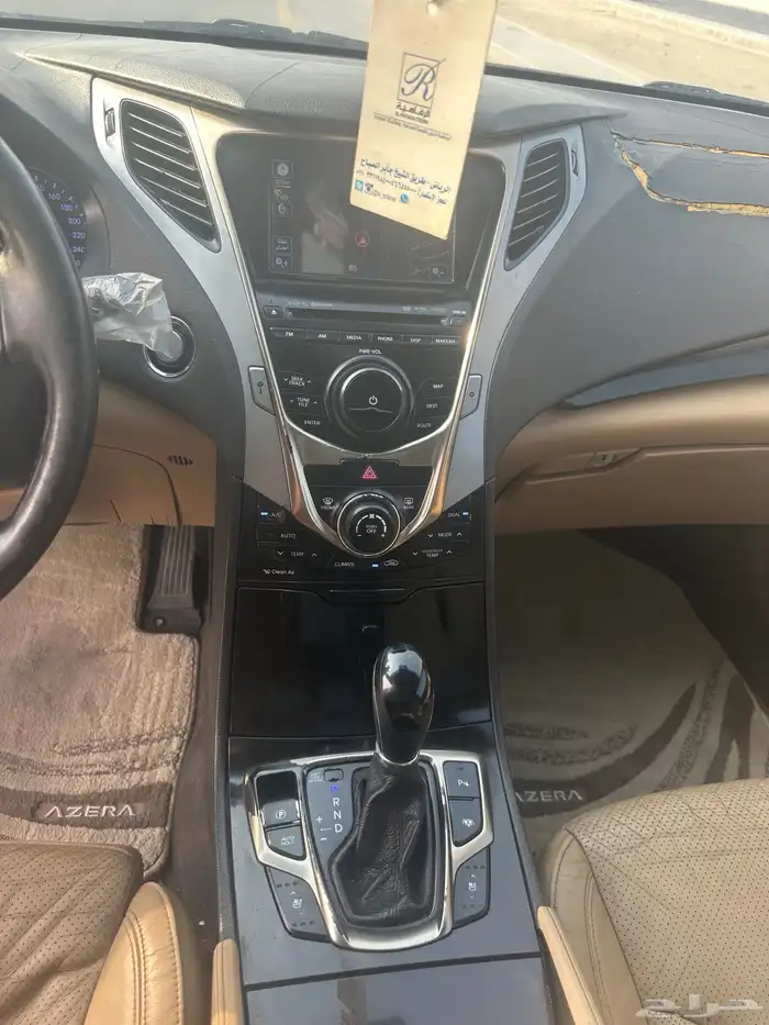 ازيرا 2015 فل كامل اعلى فئة 24