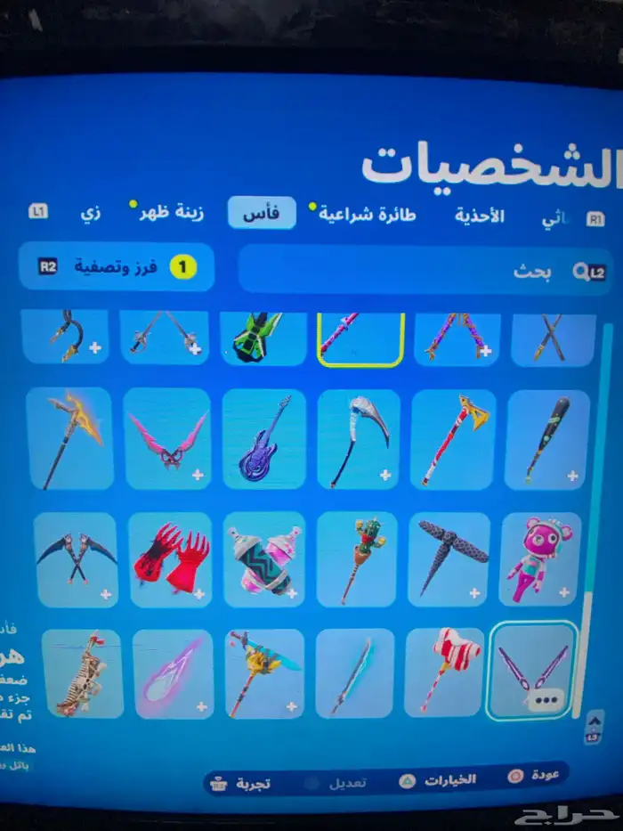 حساب فورت نايت فيه اكس النجمه وسكن اورا الحساب فخم 9