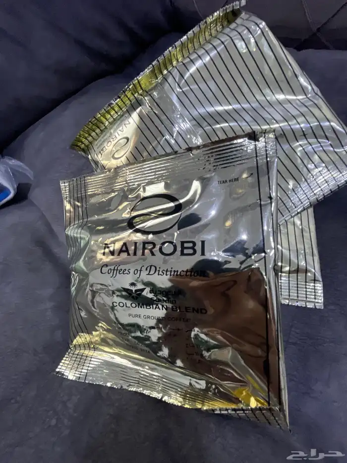 شنط الخطوط السعوديه فئة بزنس اخر اصدر. وقهوة نيروبي 1