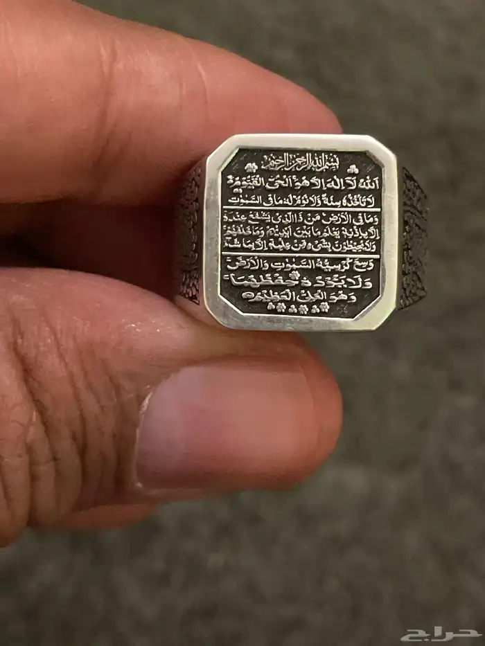 خاتم سليمان للبيع فضه خاتم في ايات الكرسي 3
