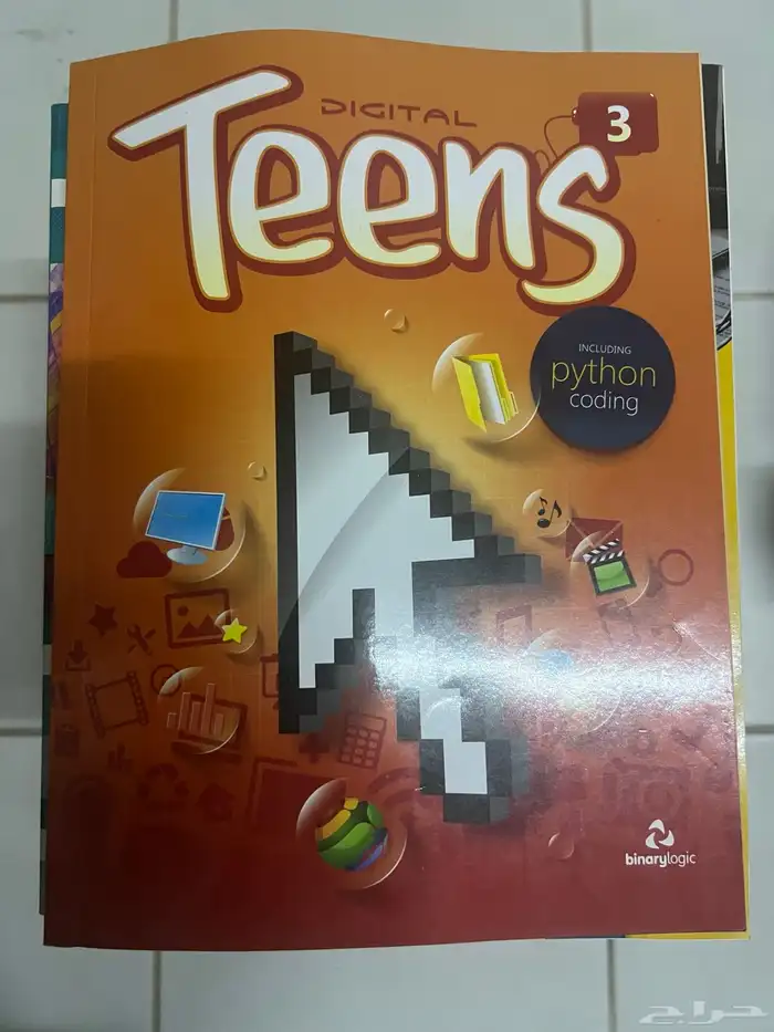 كتب انقليزي 8