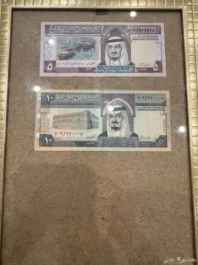 عملات طقم نادره وتحفه و في ارقام متسلسلة 3