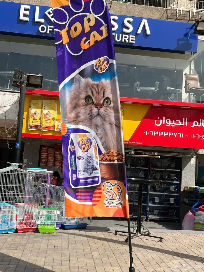 تنفيذ وطباعه أعلام ريشه اعلام دمعه أعلام دعائيه أعلام خارجي 4