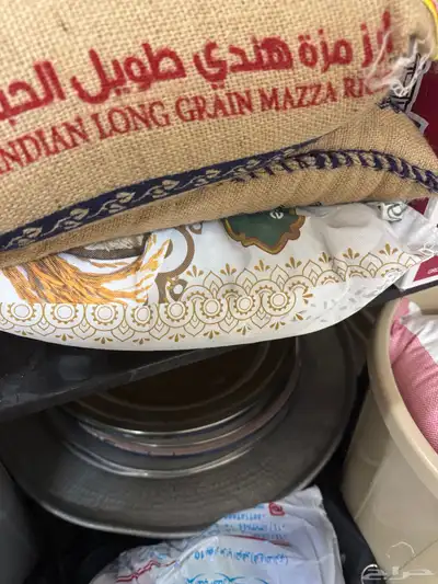 بيع مواد غذائه 4