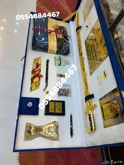 هدايا ملكيةvip جميع المناسبات زواج تهنئة تقاعد ترقية تخرج 57