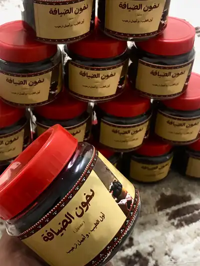 للبيع بخور دخون الضيافة 1