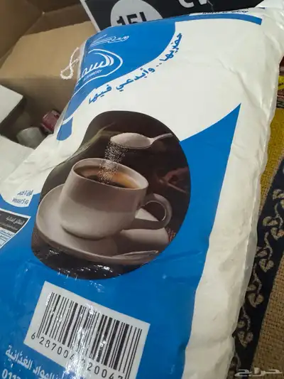 بيع مواد غذائه 3