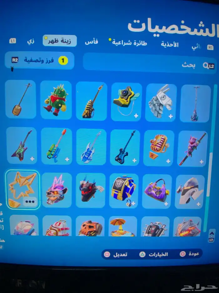 حساب فورت نايت فيه اكس النجمه وسكن اورا الحساب فخم 4