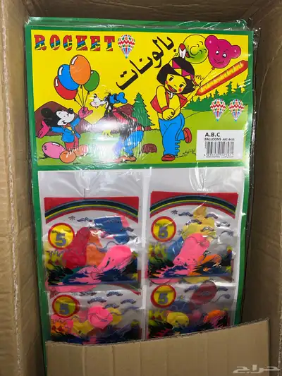 تصفية أغراض محل الكترونيات 3