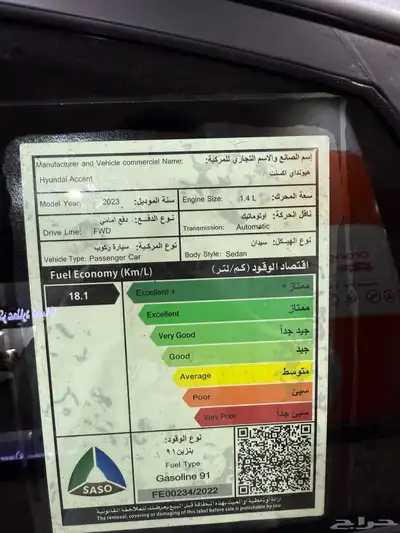 اكسنت 2023 ستاندر 33